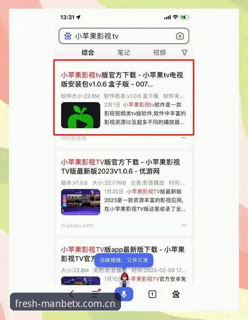 老用户亲测：manbetx安卓安装安全吗？从下载到使用的完整心得分享